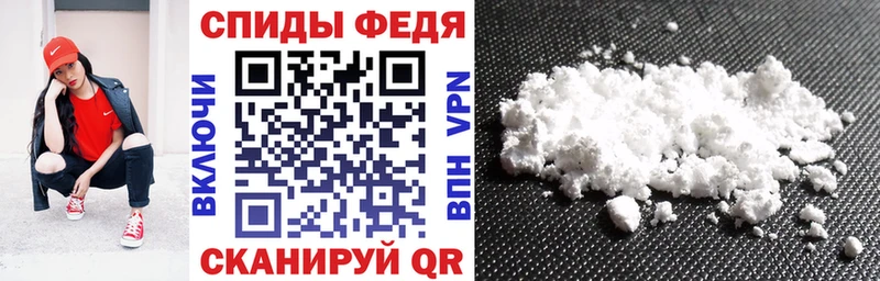 Купить закладки  Киржач  АМФ VHQ 