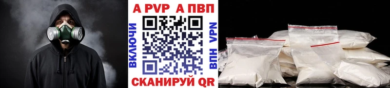 Купить закладки  Киржач  APVP СК КРИС 