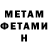 МЕТАДОН мёд Mr HertZ