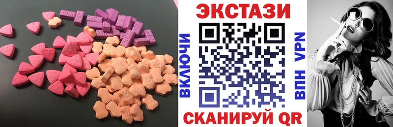 Ecstasy 300 mg  Купить  Киржач 
