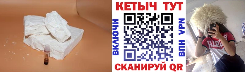 Купить где  Киржач  КЕТАМИН ketamine 