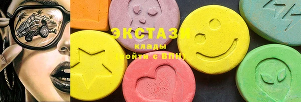 марки lsd Ельня