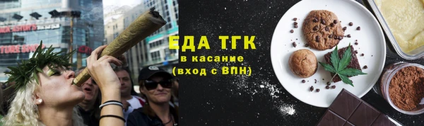 тгк Елабуга
