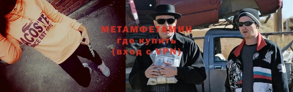 марки lsd Ельня