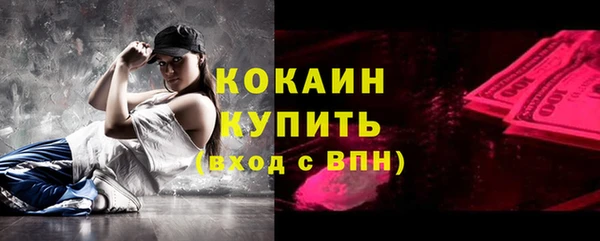 тгк Елабуга