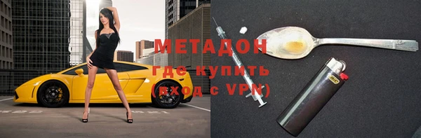 метадон Елизово