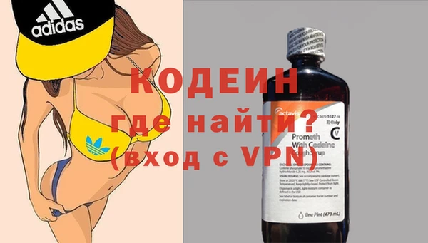 тгк Елабуга