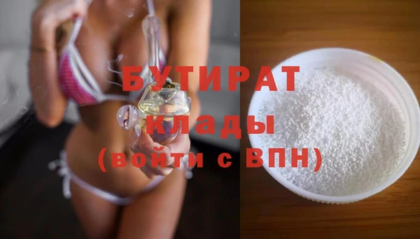 метадон Елизово