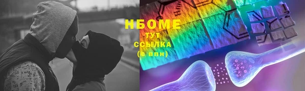 марки lsd Ельня