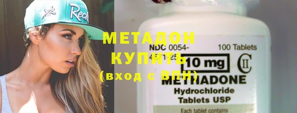 метадон Елизово