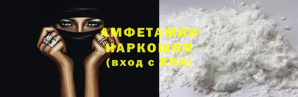 тгк Елабуга