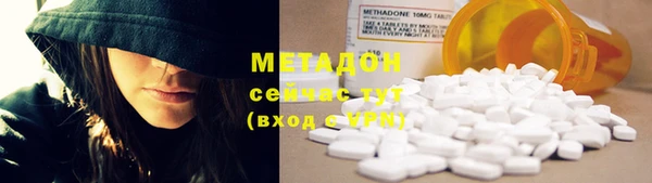марки lsd Ельня