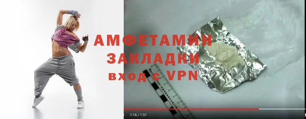 марки lsd Ельня