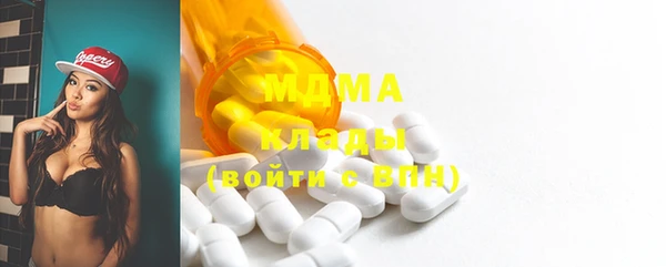 марки lsd Ельня
