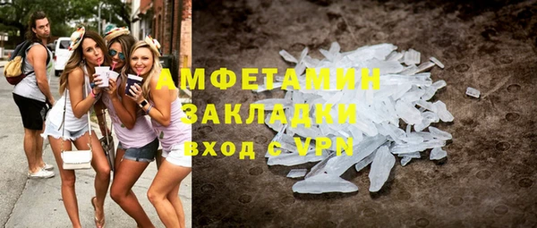 марки lsd Ельня