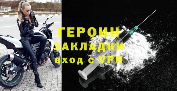 марки lsd Ельня