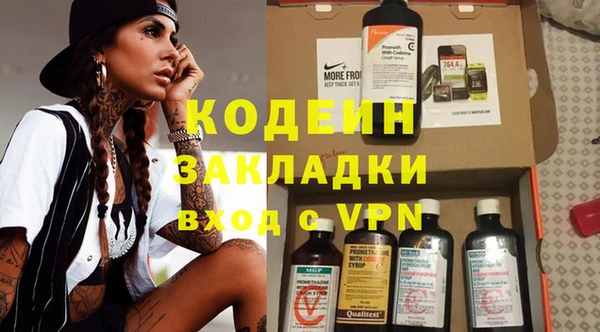 тгк Елабуга