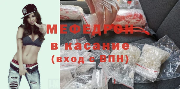 тгк Елабуга