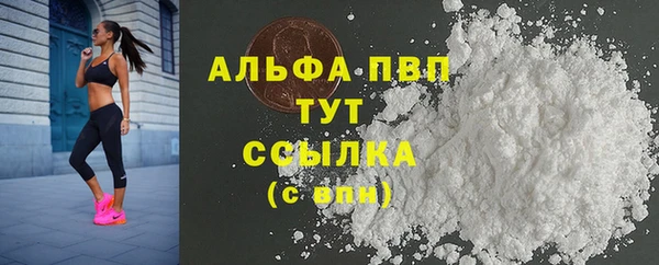 марки lsd Ельня