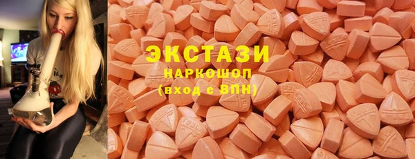 марки lsd Ельня