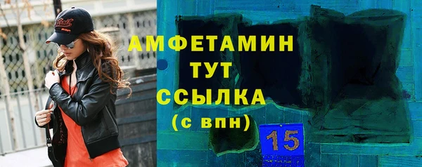 марки lsd Ельня