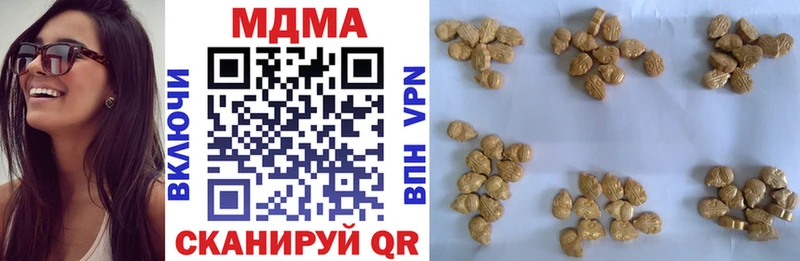 MDMA crystal  Купить  Киржач 