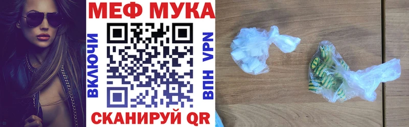 Купить закладки  Киржач  Меф 4 MMC 