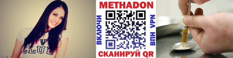 Купить  Киржач  МЕТАДОН кристалл 