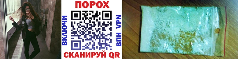 МЕТАМФЕТАМИН витя  Купить закладки  Киржач 