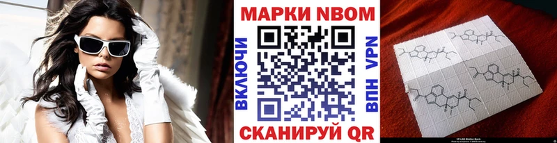 Купить закладки  Киржач  Марки 25I-NBOMe 1500мкг 