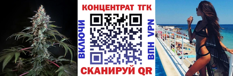 ТГК вейп  Купить  Киржач 